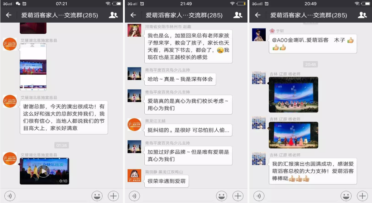 TIM截图20190614185553