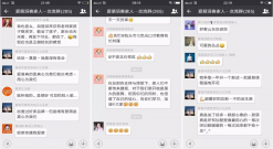 TIM截图20190614185553